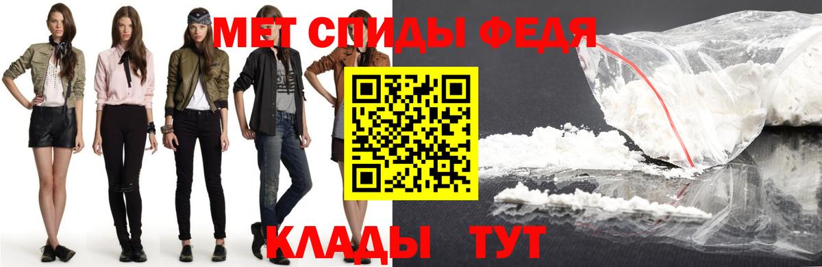 АМФ Premium  Вход с VPN    маркетплейс  Строитель  АМФ 