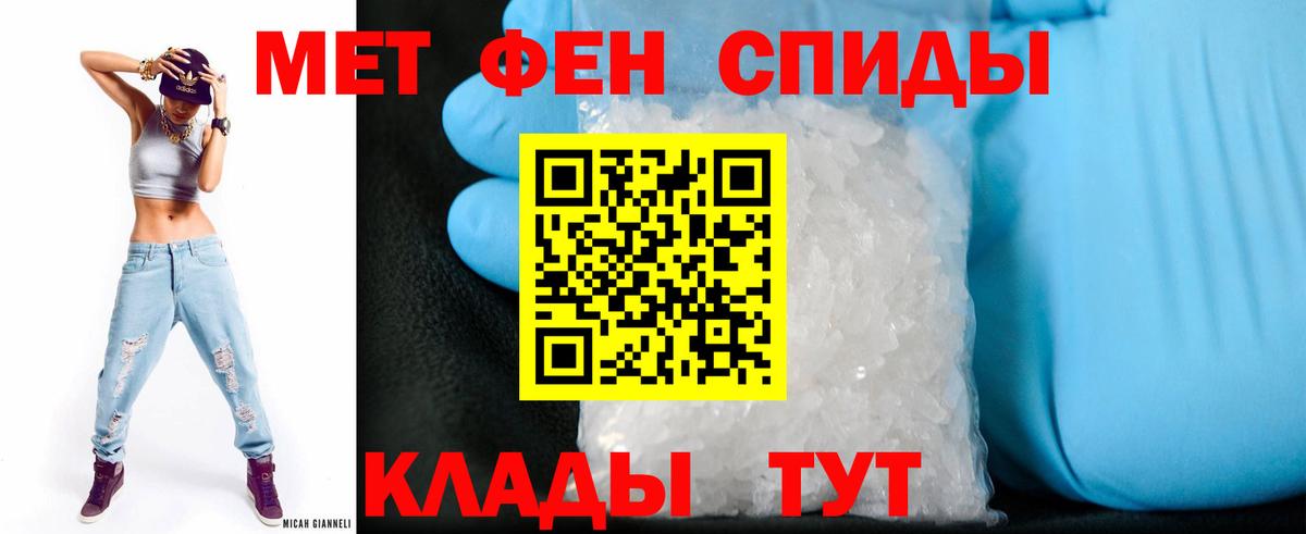 Amphetamine VHQ Строитель
