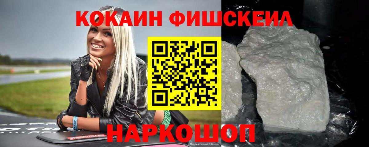 КОКАИН 99% Строитель