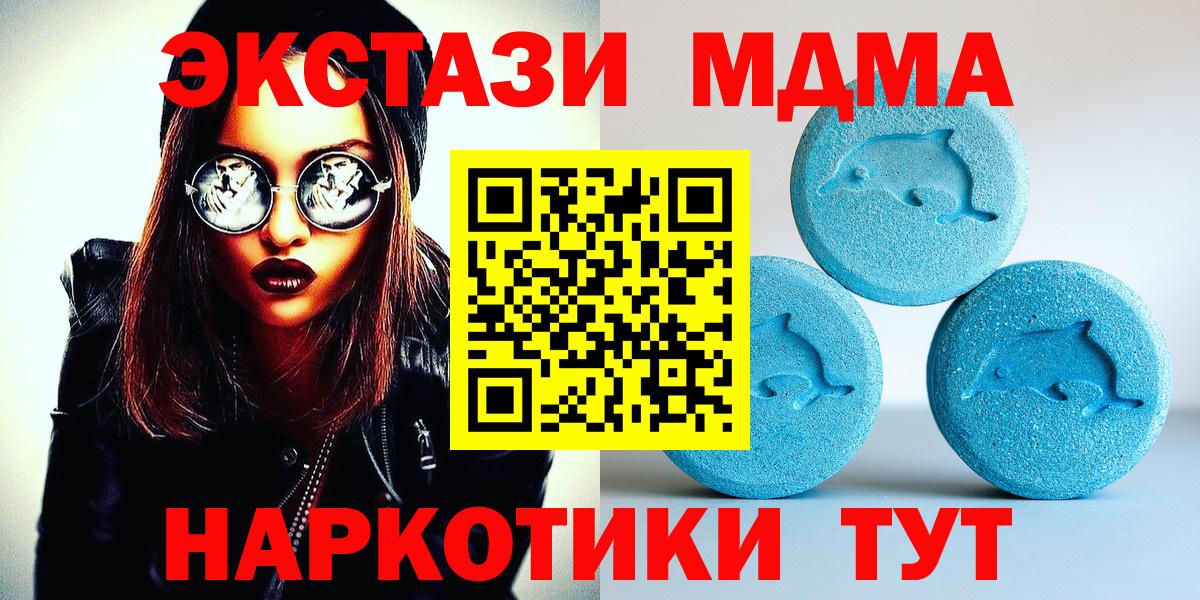 Ecstasy mix Строитель