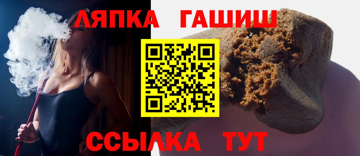 ГАШ Cannabis  ГАШИШ гашик  Строитель  ГАШИШ  Вход с VPN 