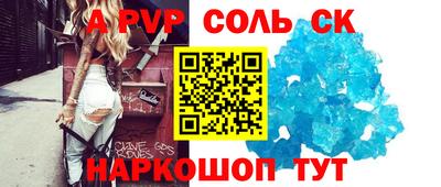 скорость Ставрополь