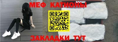 эйфоретик Старая Купавна