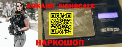 эйфоретик Старая Купавна