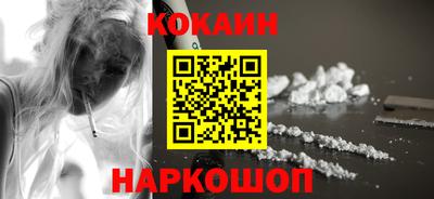 эйфоретик Старая Купавна