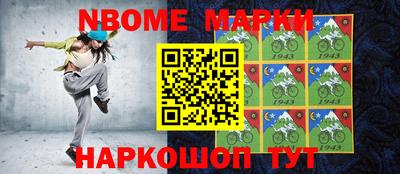 эйфоретик Старая Купавна