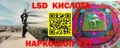 эйфоретик Старая Купавна