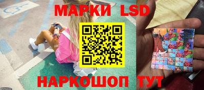 эйфоретик Старая Купавна