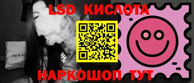 скорость Ставрополь