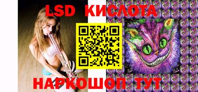 эйфоретик Старая Купавна