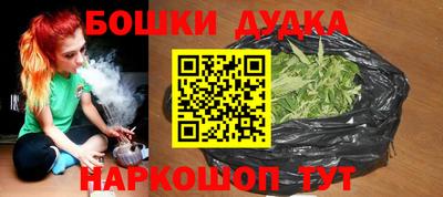 эйфоретик Старая Купавна