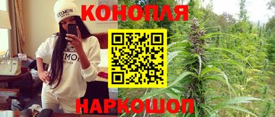 эйфоретик Старая Купавна