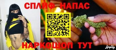 эйфоретик Старая Купавна