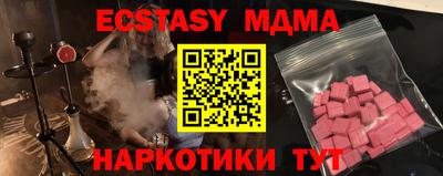 скорость Ставрополь