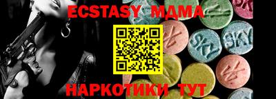 скорость Ставрополь