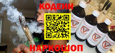эйфоретик Старая Купавна