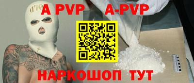 эйфоретик Старая Купавна
