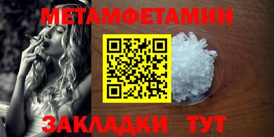 эйфоретик Старая Купавна