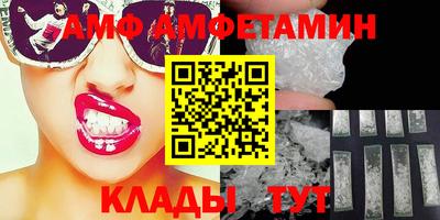 эйфоретик Старая Купавна