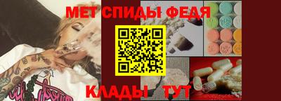 эйфоретик Старая Купавна