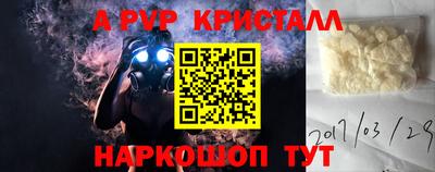 эйфоретик Старая Купавна