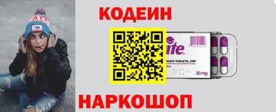скорость Ставрополь