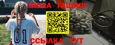 эйфоретик Старая Купавна