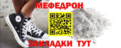 эйфоретик Старая Купавна