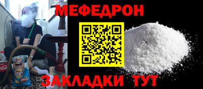 эйфоретик Старая Купавна