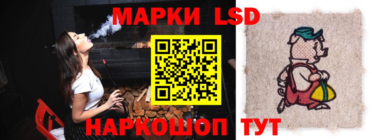 ЛСД экстази кислота  Лсд 25 экстази кислота  Вход с VPN  Строитель 