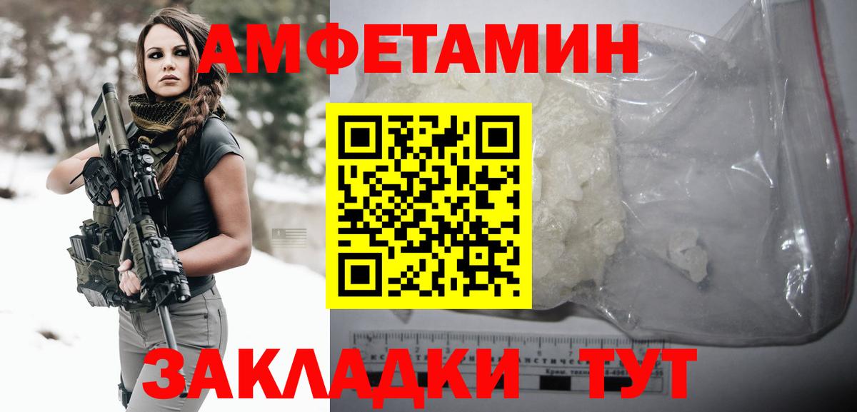Метамфетамин  Метамфетамин Декстрометамфетамин 99.9%  Вход с VPN  Строитель 