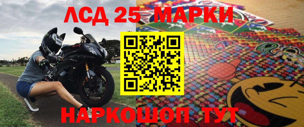 Марки NBOMe 1500мкг  Вход с VPN  Строитель  Марки NBOMe 1500мкг 