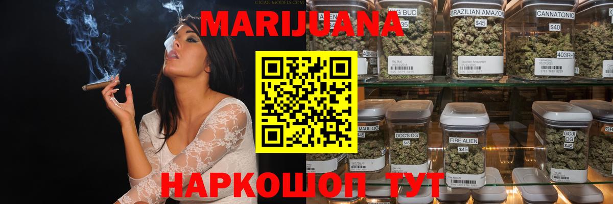 Строитель  Бошки марихуана сатива  Вход с VPN  Канабис AK-47  Бошки марихуана SATIVA & INDICA 